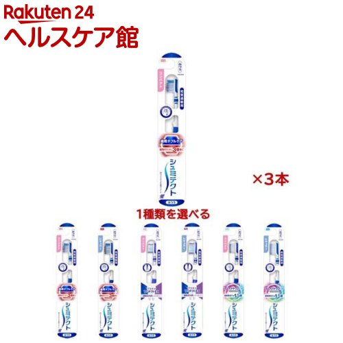 お店TOP＞日用品＞オーラルケア＞歯ブラシ(ハブラシ)＞知覚過敏用歯ブラシ＞シュミテクト ハブラシ しなるジョイントボール搭載 (3本セット)【シュミテクト ハブラシ しなるジョイントボール搭載の商品詳細】●ボール部分がしなってブラッシング圧を軽減し、やさしい力で磨けます。●知覚過敏の方でも安心して磨くことができます。【規格概要】柄／白色部：ポリプロピレン柄／着色部：SEBS毛：PBT、ナイロン【注意事項】・ネックを過度に曲げると破損する恐れがあります。・毛先が開いたらとりかえましょう。【原産国】インド【ブランド】シュミテクト【発売元、製造元、輸入元又は販売元】Haleonジャパン株式会社リニューアルに伴い、パッケージ・内容等予告なく変更する場合がございます。予めご了承ください。Haleonジャパン株式会社広告文責：楽天グループ株式会社電話：050-5577-5042[歯ブラシ・電動歯ブラシ/ブランド：シュミテクト/]