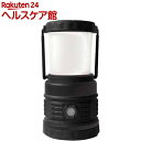 カシムラ LEDランタン 単1形乾電池式専用 480ルーメン...