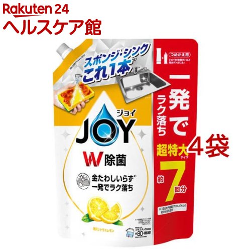 ���ۃW���C �������̍��� �߂����p ������ 910ml