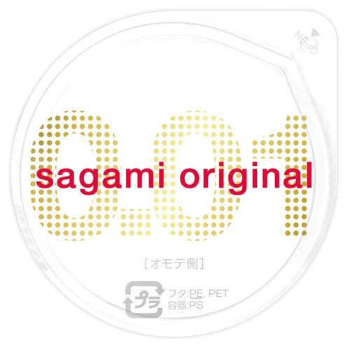 楽天24 ヘルスケア館のサガミオリジナル001(5個入×3セット)｜アングル2