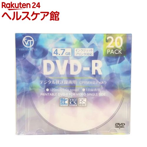 デジタル放送録画用 DVD-R 20枚ケース