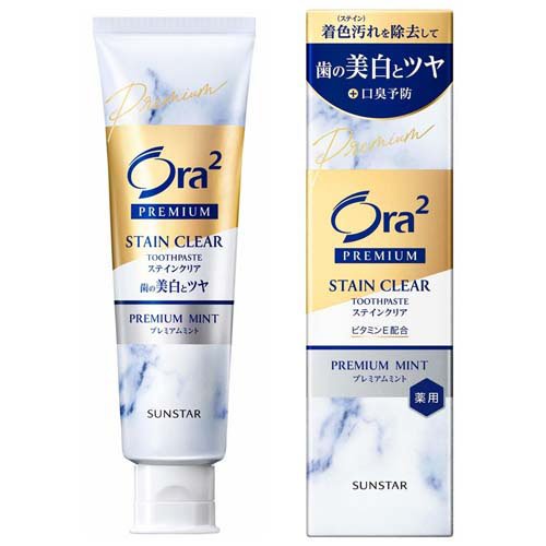 オーラツー プレミアム ステインクリアペースト プレミアムミント(100g)【Ora2(オーラツー)】 2