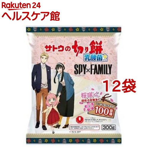 サトウの切り餅 乳酸菌プラス SPY*FAMILIY(300g*12袋セット)【サトウの切り餅】のサムネイル