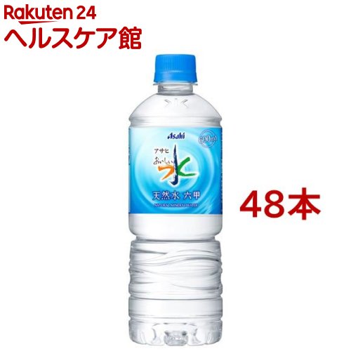 おいしい水 六甲(600ml*24本入*2コセット)【おいしい水】[ミネラルウォーター 天然水]