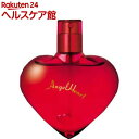 エンジェルハート EDT 正規品(50ml)【エンジェルハー...