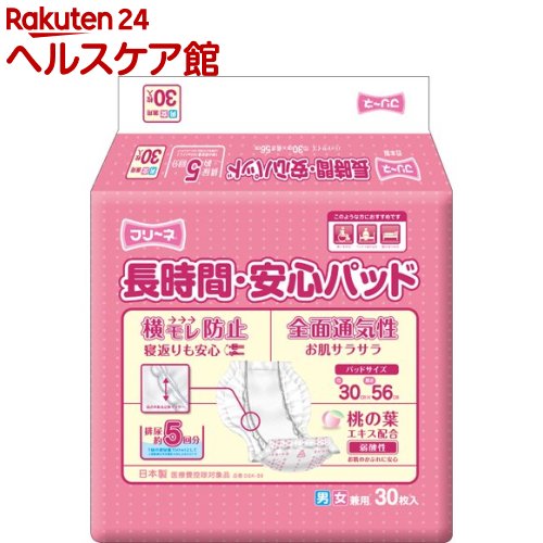 �ե꡼�� Ĺ���֡��¿��ѥå� ��5��ۼ�(30����)��d0p�ۡڥե꡼�͡�