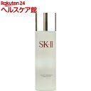 SK-II フェイシャル トリートメント クリアローション(...