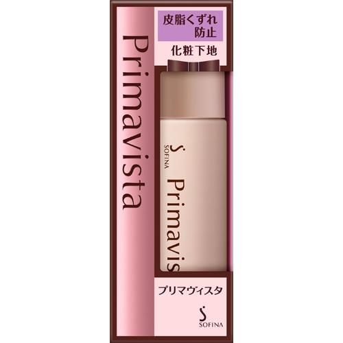 プリマヴィスタ 皮脂くずれ防止 化粧下地 SPF20 PA++(25ml*2個セット)【プリマヴィスタ(Primavista)】