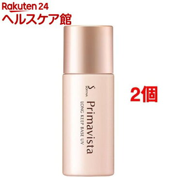 プリマヴィスタ 皮脂くずれ防止 化粧下地 SPF20 PA++(25ml*2個セット)【プリマヴィスタ(Primavista)】