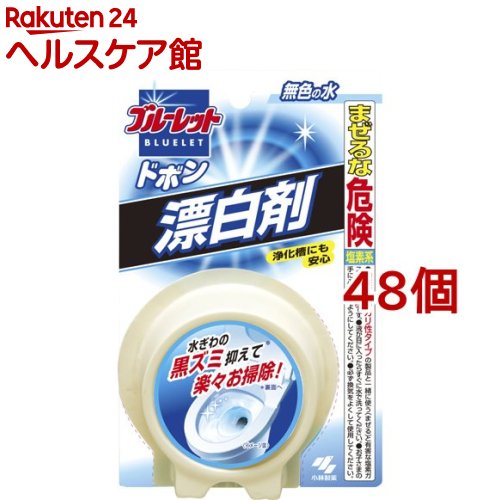 ブルーレット ドボン 洗浄漂白剤(120g*48個セット)【ブルーレット】