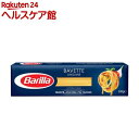 バリラ バベッティー(リングイネ)(500g)【バリラ(Barilla)】