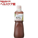 キユーピー　ノンオイルドレッシング(梅づくし)　1L