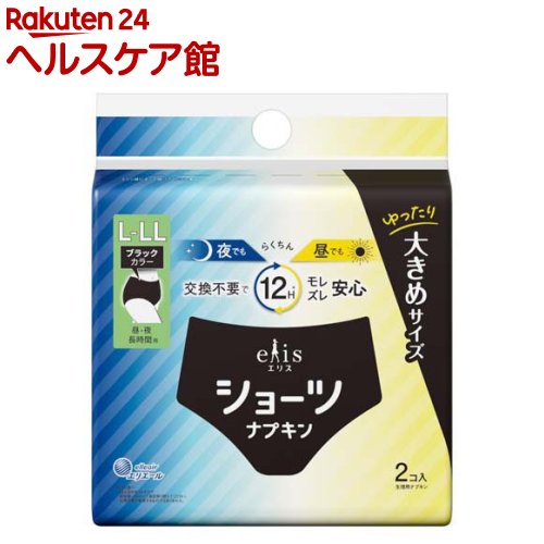 ꥹ硼 LLL 롦 Ĺ ֥å顼(2)elis(ꥹ)