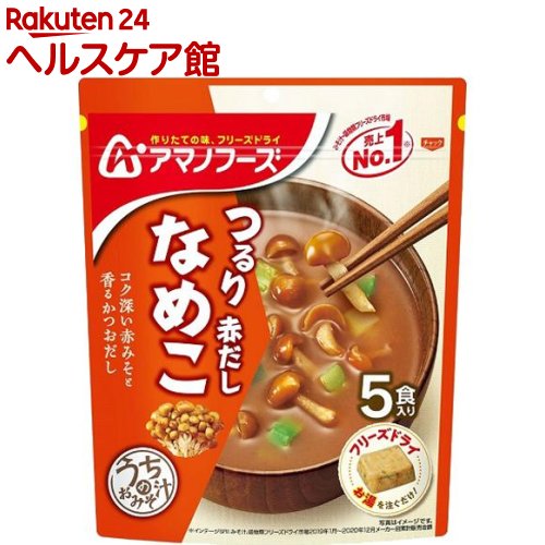 アマノフーズ うちのおみそ汁 赤だしなめこ 5食入(30.5g)【アマノフーズ】[味噌汁]