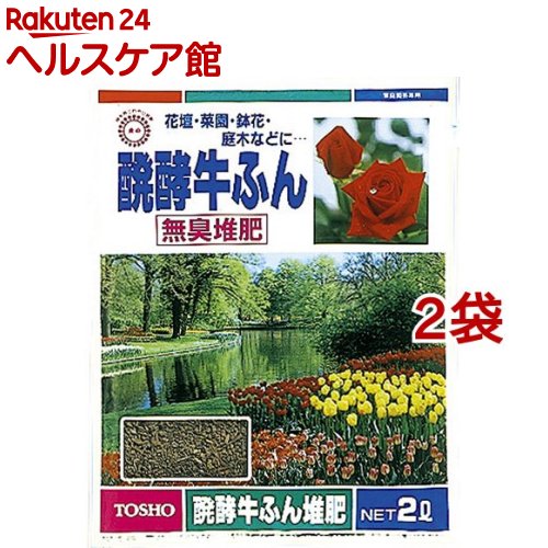 お店TOP＞DIY・ガーデン＞ガーデニング＞肥料・活力剤＞鶏フン・牛フン＞東商 醗酵牛ふん (2L*2コセット)商品区分：肥料【東商 醗酵牛ふんの商品詳細】●臭いが抑えられた無臭堆肥●バラ・野菜の土壌改良に最適●花壇・菜園・鉢花・庭木などに【原産国】日本【発売元、製造元、輸入元又は販売元】東商※説明文は単品の内容です。リニューアルに伴い、パッケージ・内容等予告なく変更する場合がございます。予めご了承ください。(牛糞 2000mL)・単品JAN：4905832022014東商425-0063 静岡県焼津市本中根350-1054-624-0817広告文責：楽天グループ株式会社電話：050-5577-5042[ガーデニング]