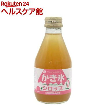 かき氷シロップ もも(180ml)【フルーツバスケット】