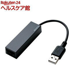 エレコム 有線LAN アダプタ USB2.0 ケーブル長 EDC-FUA2-B(1コ入)【エレコム(ELECOM)】