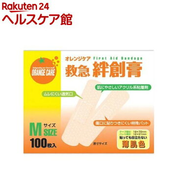 オレンジケア 救急絆創膏 Mサイズ(100枚入)【オレンジケア】