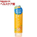 【企画品】植物生まれのオレンジ地肌ドライシャンプー(100ml)【植物生まれ】