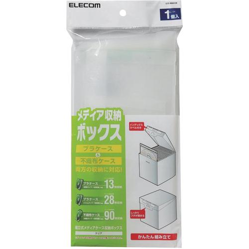 エレコム 組立式メディアケース収納ボックス CCD-MB01CR(5個セット)【エレコム(ELECOM)】