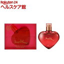 エンジェルハート EDT 正規品(50ml)【エンジェルハー...