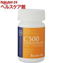 ヘルシーワン C500(60粒)【ヘルシーワン】