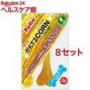 ペティオ かんでるコーン チキン小型犬用(Sサイズ*1本入*8セット)【ペティオ(Petio)】