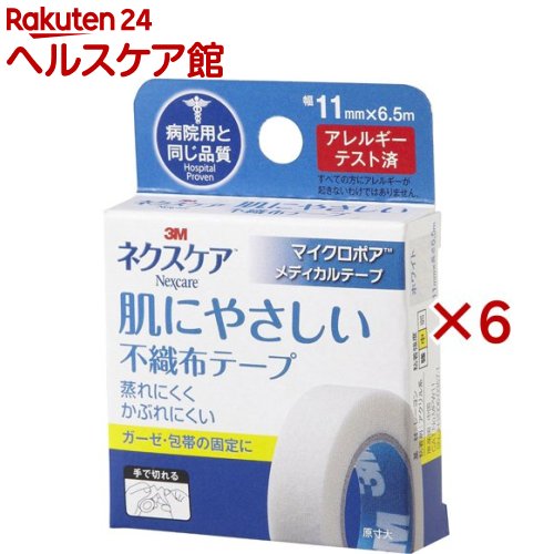 3M マイクロポア 肌にやさしい かぶれにくい 病院用と同じ品質 11mm 6.5m MPW11(6セット)【ネクスケア】