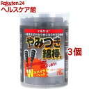 デルガード やみつき綿棒α(70本入*3個セット)【デルガード】