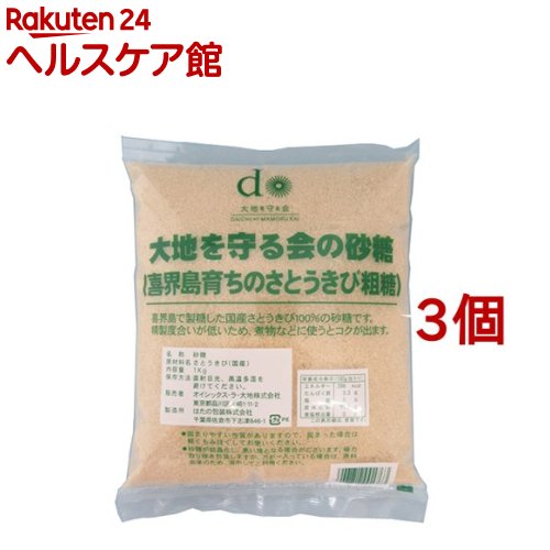 大地を守る会の砂糖 喜界島きび糖(1kg 3コセット)【大地を守る会】