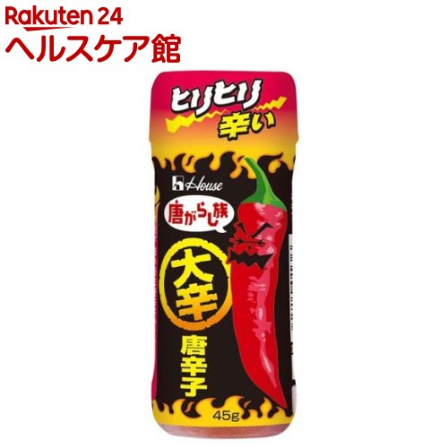 ハウス 唐がらし族 大辛唐辛子(45g)【ハウス】