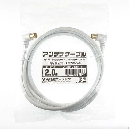 【中古】 SHARP シャープ 純正 テレビ用リモコン RRMCGB157WJSA【部品番号：0106380465】