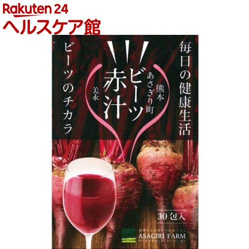 ビーツ赤汁(3g*30包入)