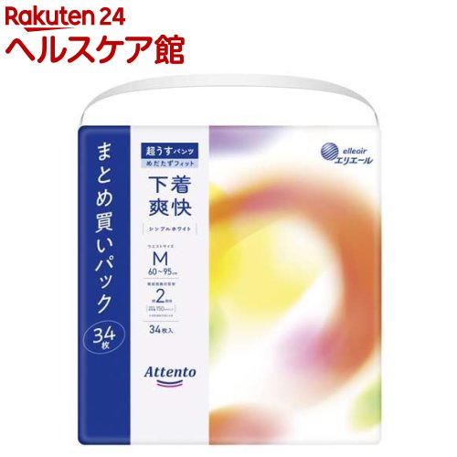 �A�e���g �������p���c �����u�� �V���v���z���C�g M�T�C�Y 34��