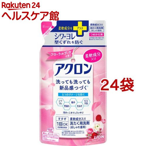 �A�N���� �t���[�����u�[�P�̍��� �߂����p 380ml