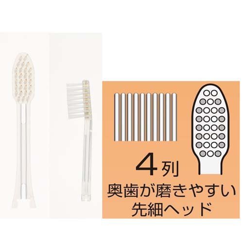 キスユー イオン歯ブラシ フラットレギュラー 替えブラシ かため(2本入*120セット)...