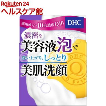 DHC 薬用Qソープ SS(60g)【DHC】