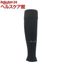 アクティバイタル サポーター 足首 ふくらはぎ ゲイターソックス グレー L-LL 0137(1足)
