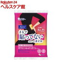 3個まとめ買い オンスタイル おなか40度 温熱シート 貼るタイプ 5枚入 送料無料 × 3個セット