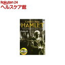 ローレンス・オリヴィエ ハムレット DDC-013(1枚入)