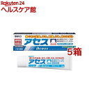 【第3類医薬品】アセス(120g*5箱セット)【アセス】