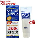 【第2類医薬品】タナールAIクリーム(100g*2箱セット(セルフメディケーション税制対象))