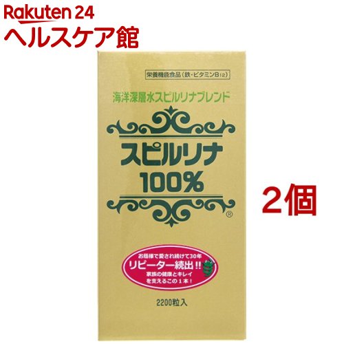 お店TOP＞健康食品＞ハーブ＞葉緑素・クロロフィル＞スピルリナ＞海洋深層水スピルリナブレンド (2200粒*2個セット)商品区分：栄養機能食品(栄養成分：鉄、ビタミンB12)【海洋深層水スピルリナブレンドの商品詳細】●スピルリナはクロレラに比べて総合的栄養バランスにすぐれ、消化吸収の良いことがあげられています。アルカリ度18(※クロレラは酸度24)で食品の中でもアルカリ度の高い食品です。●清浄な飲用水だけで培養したスピルリナに、沖縄県久米島の深水612mから汲み上げた海洋深層水で培養したスピルリナをブレンドしました。●鉄は、赤血球を作るのに必要な栄養素です。●ビタミンB12は、赤血球の形成を助ける栄養素です。【栄養成分(栄養機能食品)】鉄、ビタミンB12【保健機能食品表示】・鉄は、赤血球を作るのに必要な栄養素です。・ビタミンB12は、赤血球の形成を助ける栄養素です。【召し上がり方】・1日当たり30粒を目安に、水またはお湯などとともにお召し上がりください。【海洋深層水スピルリナブレンドの原材料】スピルリナ原末【栄養成分】(1日摂取目安量30粒(6g)あたり)エネルギー・・・15.6〜23.4kcaLたんぱく質・・・3.1〜4.8g脂質・・・0.4〜0.5g糖質・・・0.2〜0.3g食物繊維・・・0.4〜0.6gナトリウム・・・26〜39mgカルシウム・・・15.8〜29.7mg鉄・・・3.7〜6.9mgカリウム・・・63〜108mgマグネシウム・・・12〜23mg亜鉛・・・0.2〜0.4mg銅・・・0.02〜0.05mgマンガン・・・0.09〜0.48mgセレン・・・0.3〜0.6μgリン・・・33〜84mg総クロム・・・0.03〜0.2ppmヨウ素・・・0〜0.1mgβカロテン・・・4800〜12000μgビタミンB1・・・0.13〜0.29mgビタミンB2・・・0.13〜0.29mgビタミンB6・・・0.04〜0.08mgビタミンB12・・・・・・11〜24μgビタミンE・・・0.38〜0.72mgナイアシン・・・0.7〜1.2mg葉酸・・・8〜18μgパントテン酸・・・0.05〜0.11mgビオチン・・・1.2〜2.7μgビタミンK1・・・62〜116μgビタミンK2・・・1〜8μg核酸(RNA)・・・132.0〜210.0mg核酸(DNA)・・・36.0〜60.0mgイノシトール・・・3.9〜8.4mgγ-リノレン酸・・・54〜110mgリノール酸・・・50〜100mg総カロテノイド・・・12〜27mgフィコシアニン・・・180〜540mgクロロフィルa・・・36〜75mg※1日当たりの摂取目安量に含まれる当該栄養成分の量が栄養素等表示基準値に占める割合：鉄 49〜92％、ビタミンB12 550〜1200％【注意事項】・本品は、多量摂取により疾病が治癒したり、より健康が増進するものではありません。1日の摂取目安量を守ってください。・本品は、特定保健用食品と異なり、消費者庁長官による個別審査を受けたものではありません。・体質に合わないと思われる場合は摂取を休止してください。・開封後はキャップをしっかり締めてお早めにお召し上がり下さい。・保存方法：高温多湿、直射日光を避け常温で保管して下さい。【原産国】日本【ブランド】ジャパンアルジェ【発売元、製造元、輸入元又は販売元】ジャパンアルジェ※説明文は単品の内容です。リニューアルに伴い、パッケージ・内容等予告なく変更する場合がございます。予めご了承ください。(スピルリナ100％シリーズ)・単品JAN：4937224925658ジャパンアルジェ141-0021 東京都品川区上大崎2-14-5 クリスタルタワー2階03-3473-8008広告文責：楽天グループ株式会社電話：050-5577-5042[野菜・果実 サプリメント/ブランド：ジャパンアルジェ/]