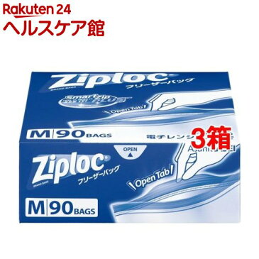 ジップロック フリーザーバッグ M(90枚入*3箱セット)【Ziploc(ジップロック)】