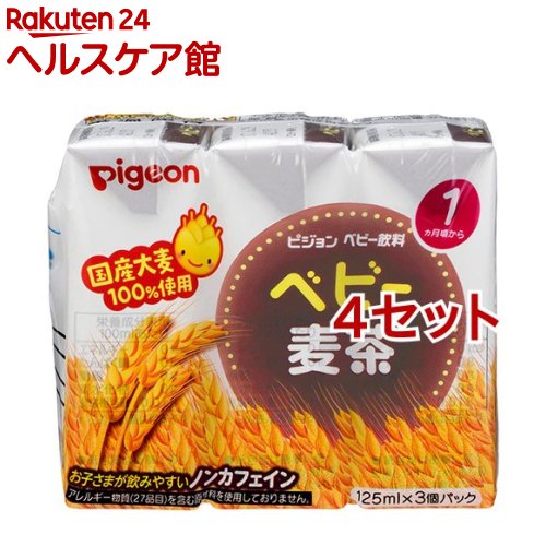 ピジョン ベビー飲料 ベビー麦茶(125ml*3本入*4セット)【ピジョン ベビー飲料】