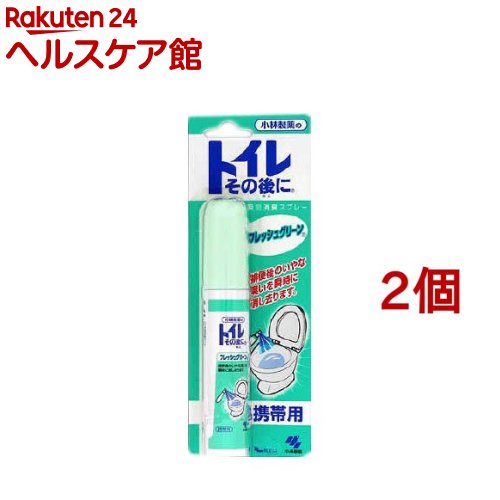 小林製薬 トイレその後に 携帯用(23mL*2コセット)【トイレその後に】