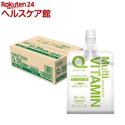 クイックエイド マルチビタミン 11種類のビタミン 栄養機能食品 ゼリー飲料(180g*30コ入)