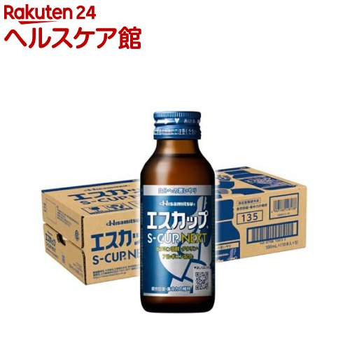 Rakuten - エスカップNEXT(100ml×50本)[食欲不振 栄養補給 タウリン配合]