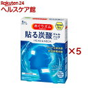 めぐりズム 貼る炭酸ジェルパック HEAD&NECK(6枚入×5セット)【めぐりズム】