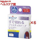 3M トランスポア 手で切れる プラスチック テープ 病院用同じ品質 11mm 7m TP11(6セット)【ネクスケア】